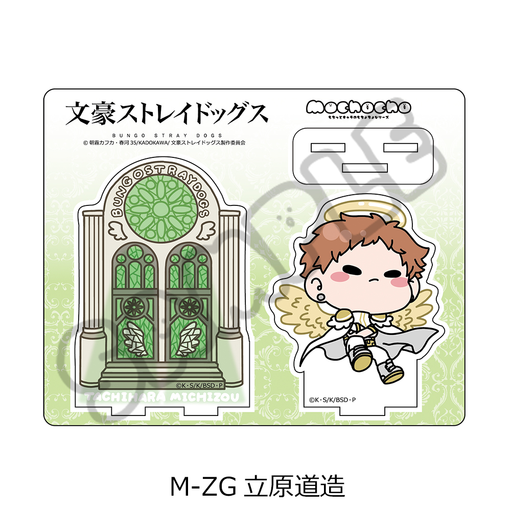"Bungo Stray Dogs" Vol. 6 Acrylic Stand Mocho-ZG Tachihara Michizou