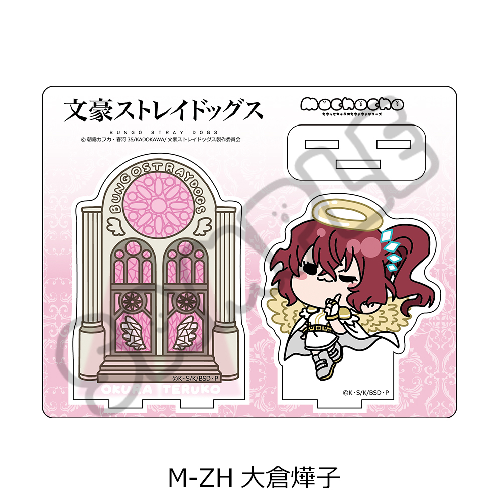 "Bungo Stray Dogs" Vol. 6 Acrylic Stand Mocho-ZH Okura Teruko