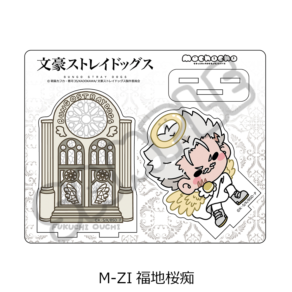 "Bungo Stray Dogs" Vol. 6 Acrylic Stand Mocho-ZI Fukuchi Ouchi