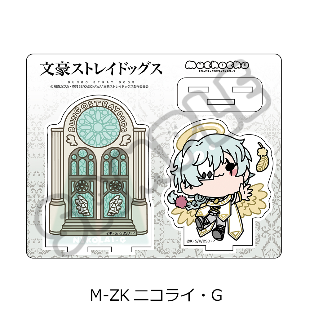"Bungo Stray Dogs" Vol. 6 Acrylic Stand Mocho-ZK Nikolai G