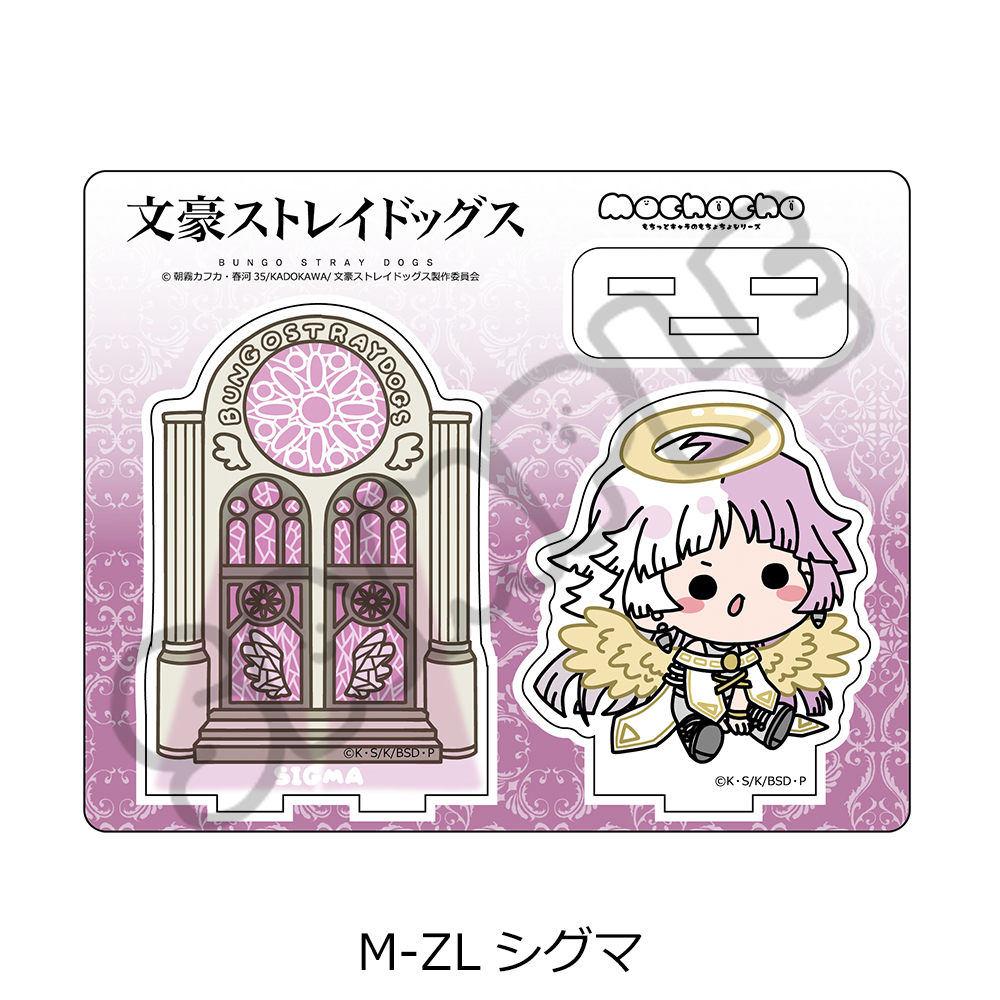 "Bungo Stray Dogs" Vol. 6 Acrylic Stand Mocho-ZL Sigma