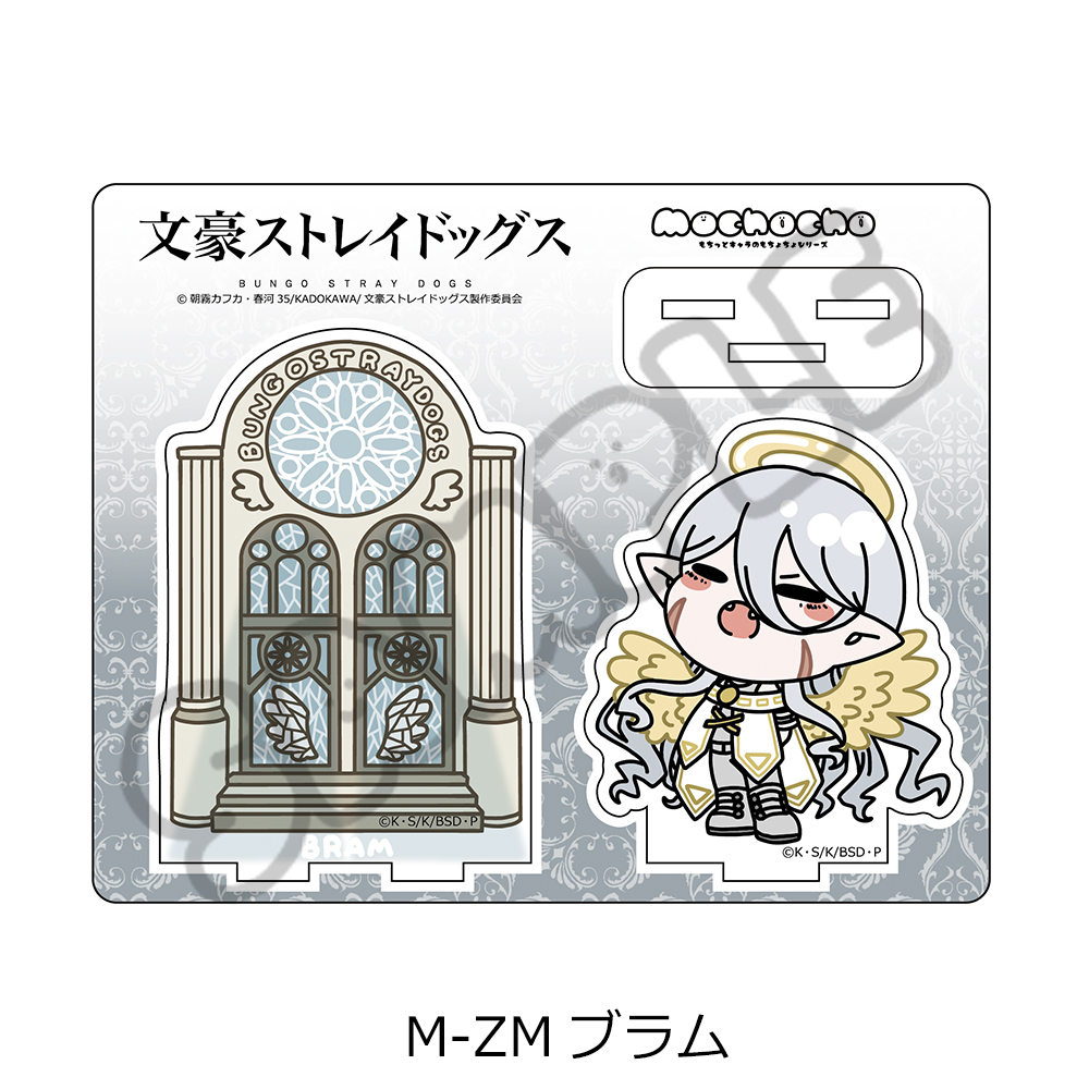 "Bungo Stray Dogs" Vol. 6 Acrylic Stand Mocho-ZM Bram