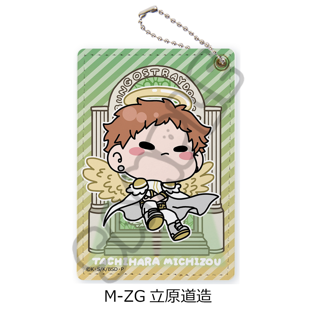 "Bungo Stray Dogs" Vol. 6 Pass Case Mocho-ZG Tachihara Michizou