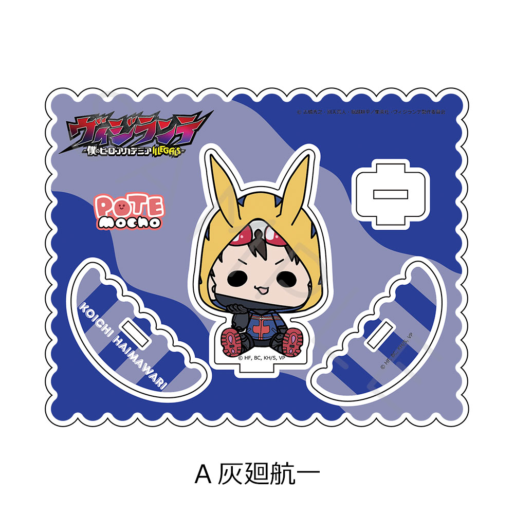 "My Hero Academia: Vigilantes" Acrylic Stand A Haimawari Koichi