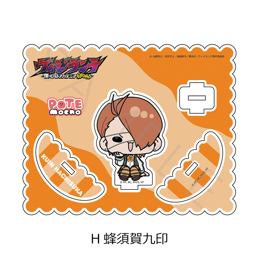 "My Hero Academia: Vigilantes" Acrylic Stand H Hachisuka Kuin