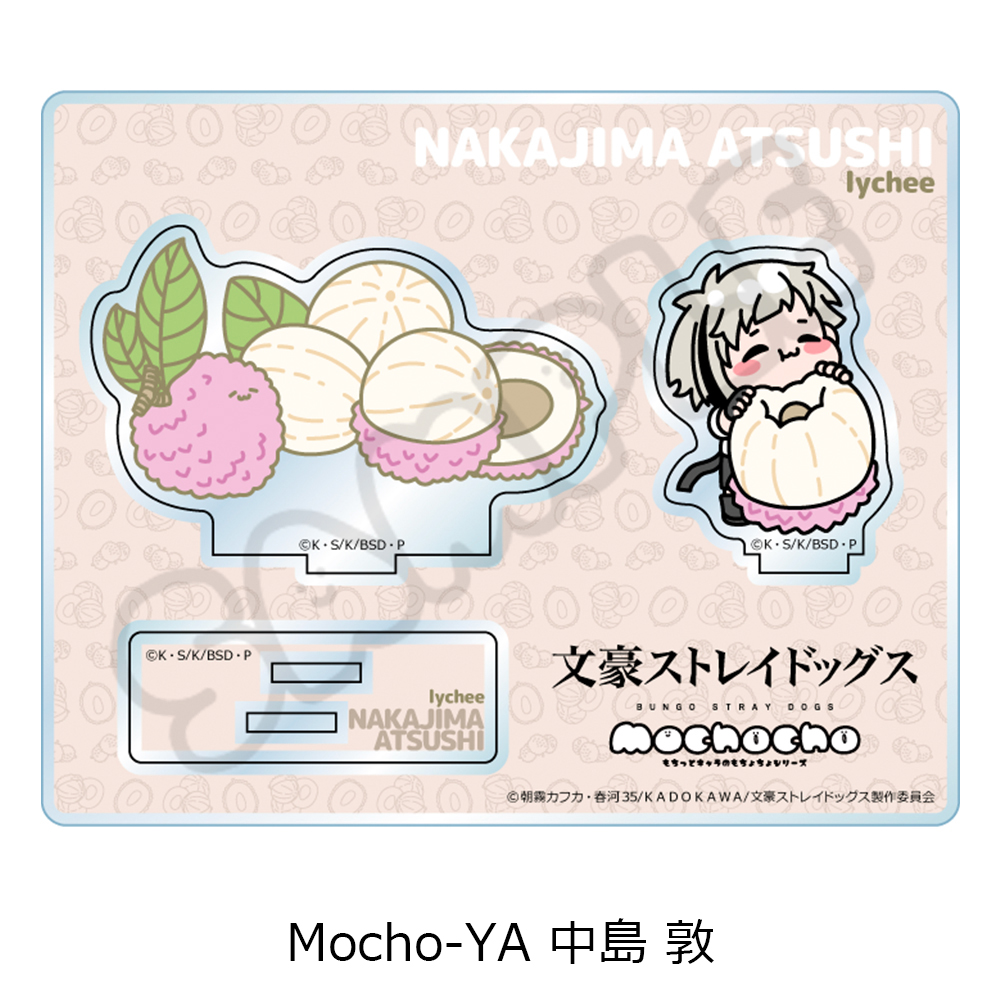 "Bungo Stray Dogs" Vol. 7 Acrylic Stand Mocho-YA Nakajima Atsushi