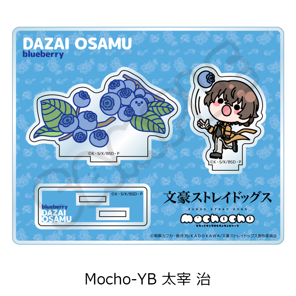 "Bungo Stray Dogs" Vol. 7 Acrylic Stand Mocho-YB Dazai Osamu
