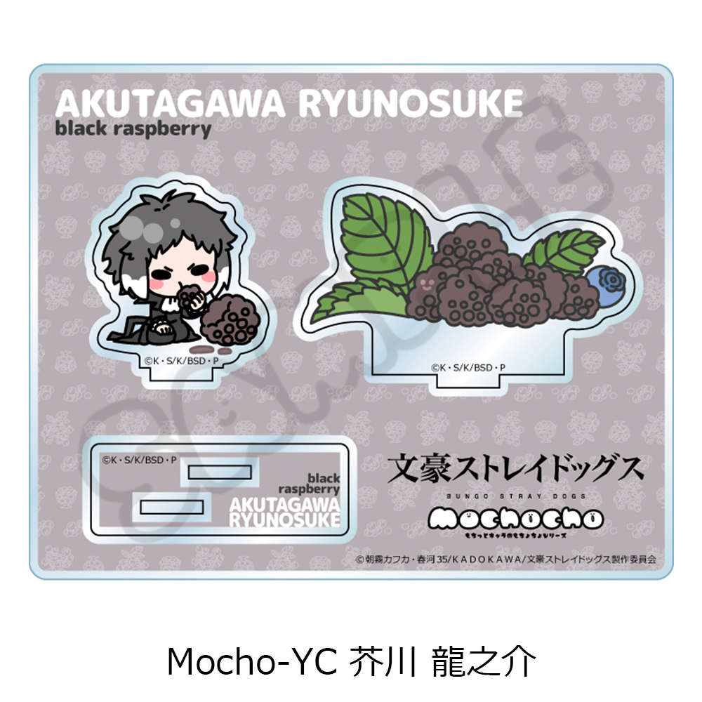 "Bungo Stray Dogs" Vol. 7 Acrylic Stand Mocho-YC Akutagawa Ryunosuke