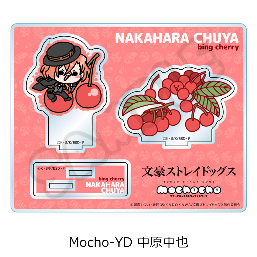 "Bungo Stray Dogs" Vol. 7 Acrylic Stand Mocho-YD Nakahara Chuya