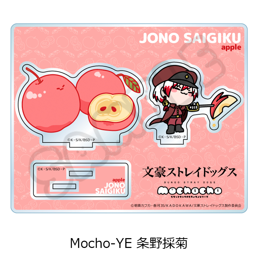 "Bungo Stray Dogs" Vol. 7 Acrylic Stand Mocho-YE Jono Saigiku