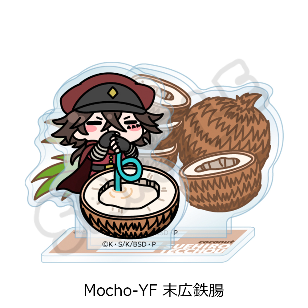 "Bungo Stray Dogs" Vol. 7 Acrylic Stand Mocho-YF Suehiro Tecchou