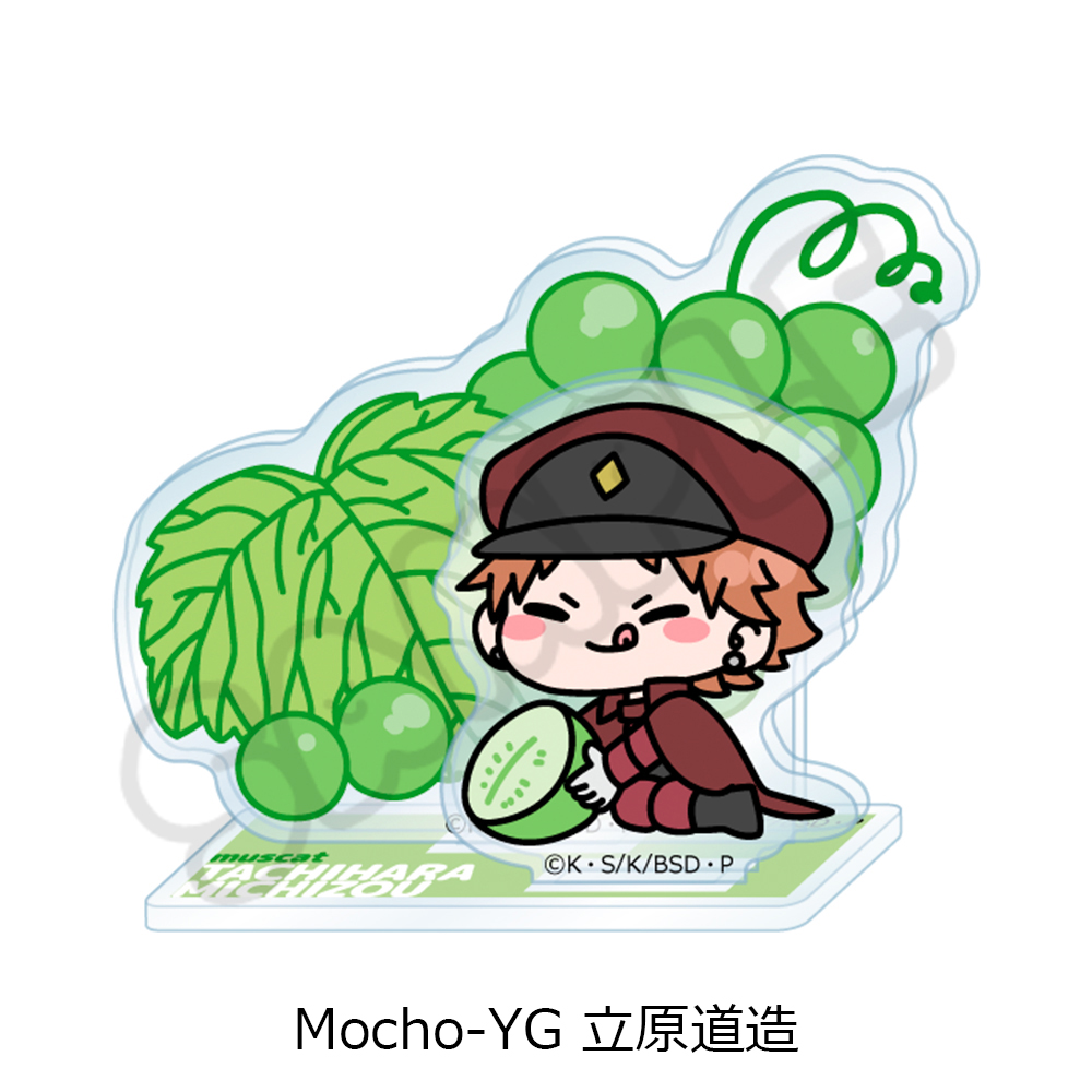 "Bungo Stray Dogs" Vol. 7 Acrylic Stand Mocho-YG Tachihara Michizou