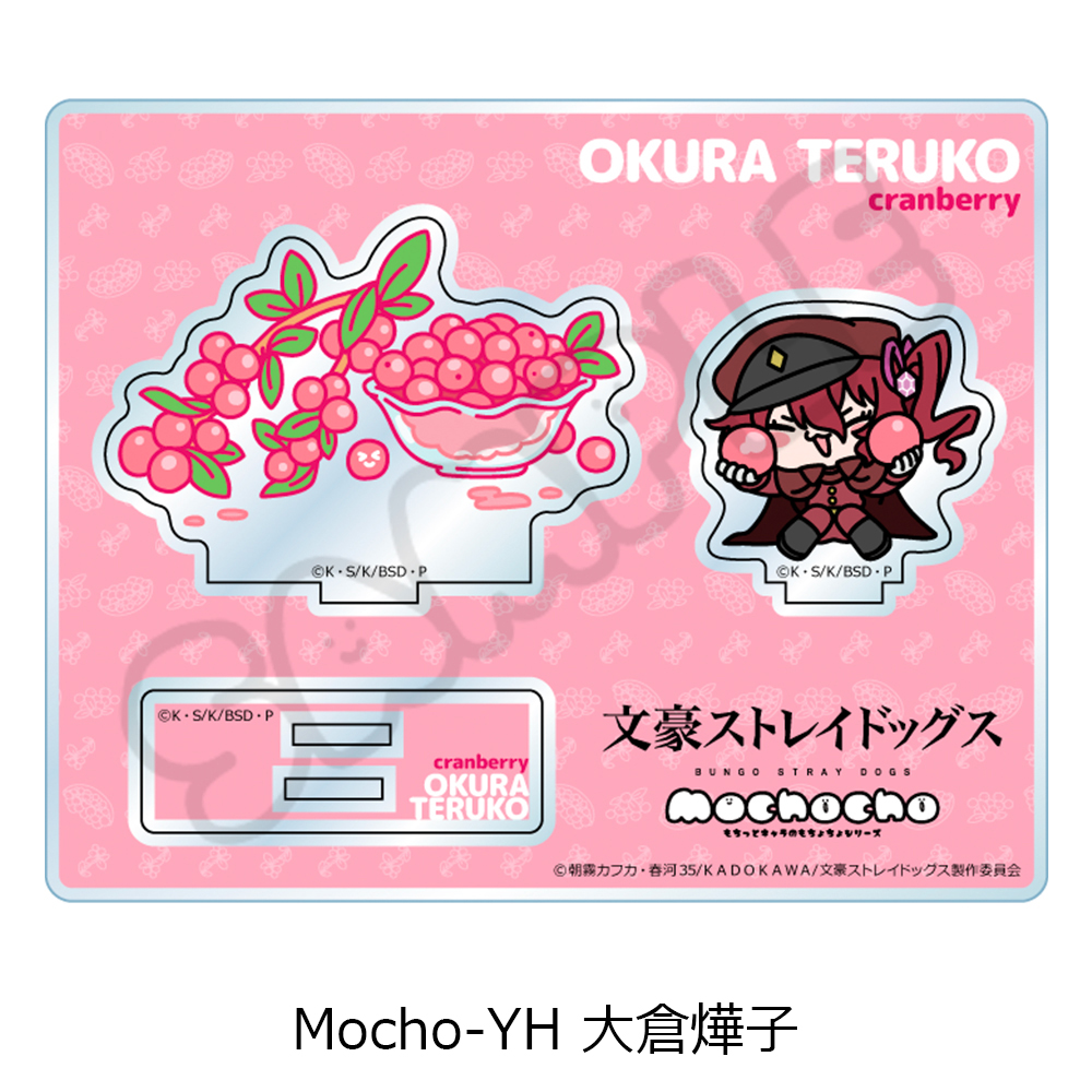 "Bungo Stray Dogs" Vol. 7 Acrylic Stand Mocho-YH Okura Teruko