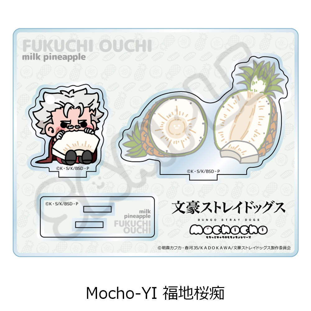 "Bungo Stray Dogs" Vol. 7 Acrylic Stand Mocho-YI Fukuchi Ouchi