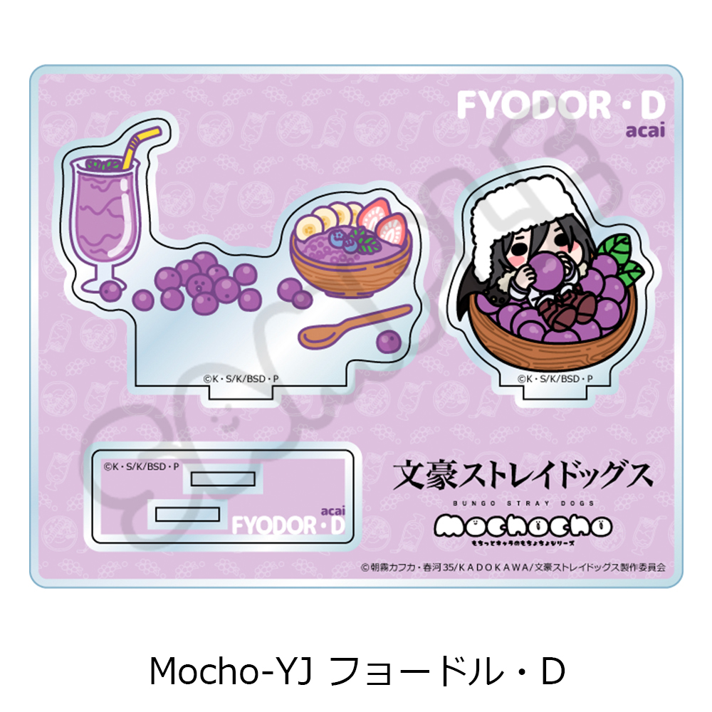 "Bungo Stray Dogs" Vol. 7 Acrylic Stand Mocho-YJ Fyodor D
