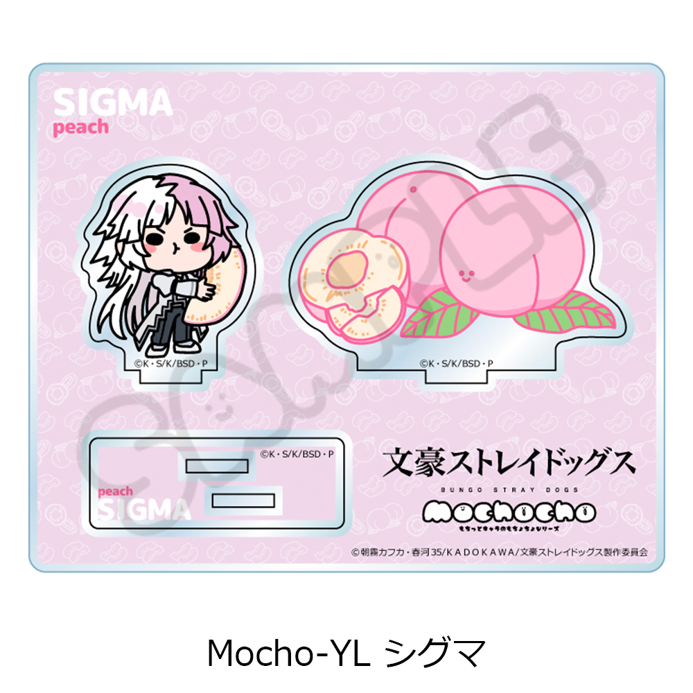 "Bungo Stray Dogs" Vol. 7 Acrylic Stand Mocho-YL Sigma
