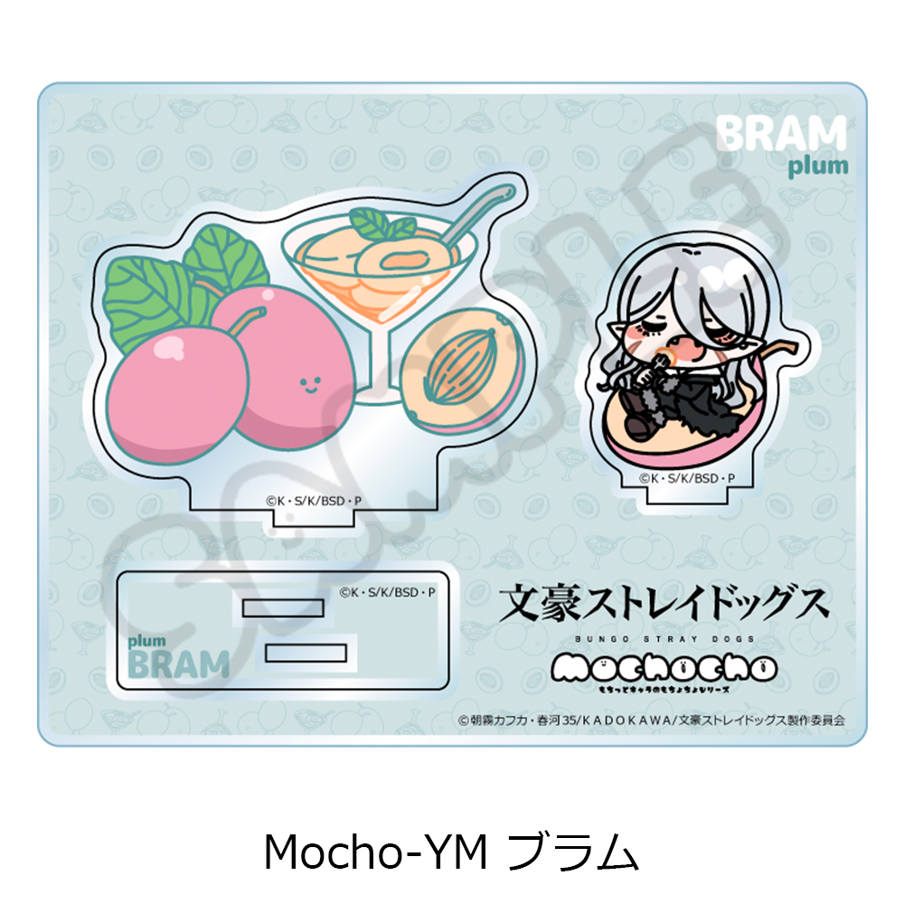 "Bungo Stray Dogs" Vol. 7 Acrylic Stand Mocho-YM Bram