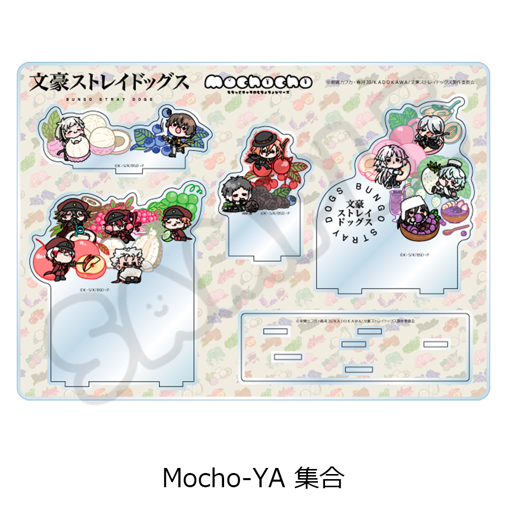 "Bungo Stray Dogs" Vol. 7 Big Acrylic Stand Mocho-YA Group
