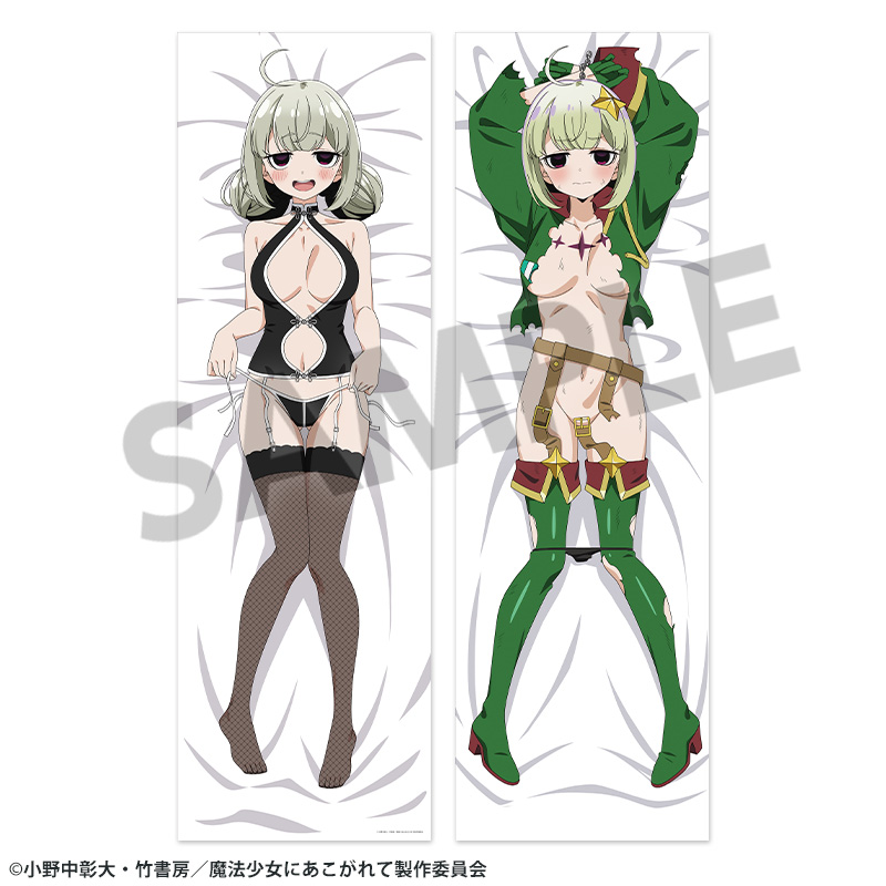"Gushing Over Magical Girls" Original Illustration Dakimakura Cover Araga Kiwi & Leoparde