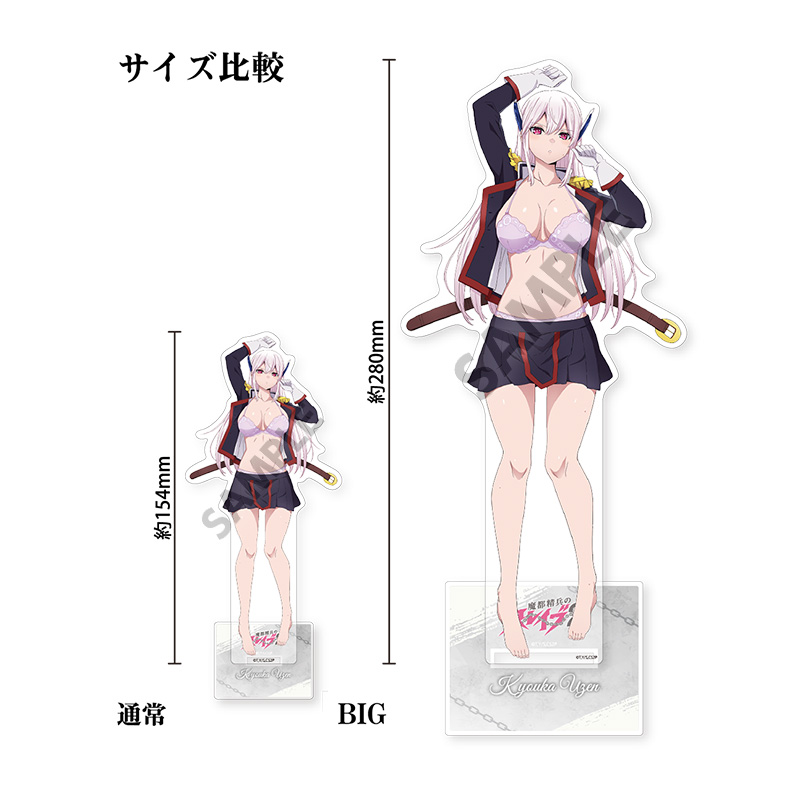 "Chained Soldier Season 2" Original Illustration Big Acrylic Stand Uzen Kyouka A