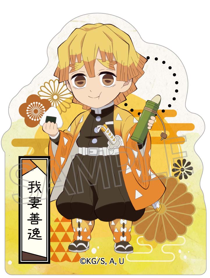 [Pre-order] "Demon Slayer: Kimetsu no Yaiba" Kaido Walking Series Die-cut Sticker Agatsuma Zenitsu
