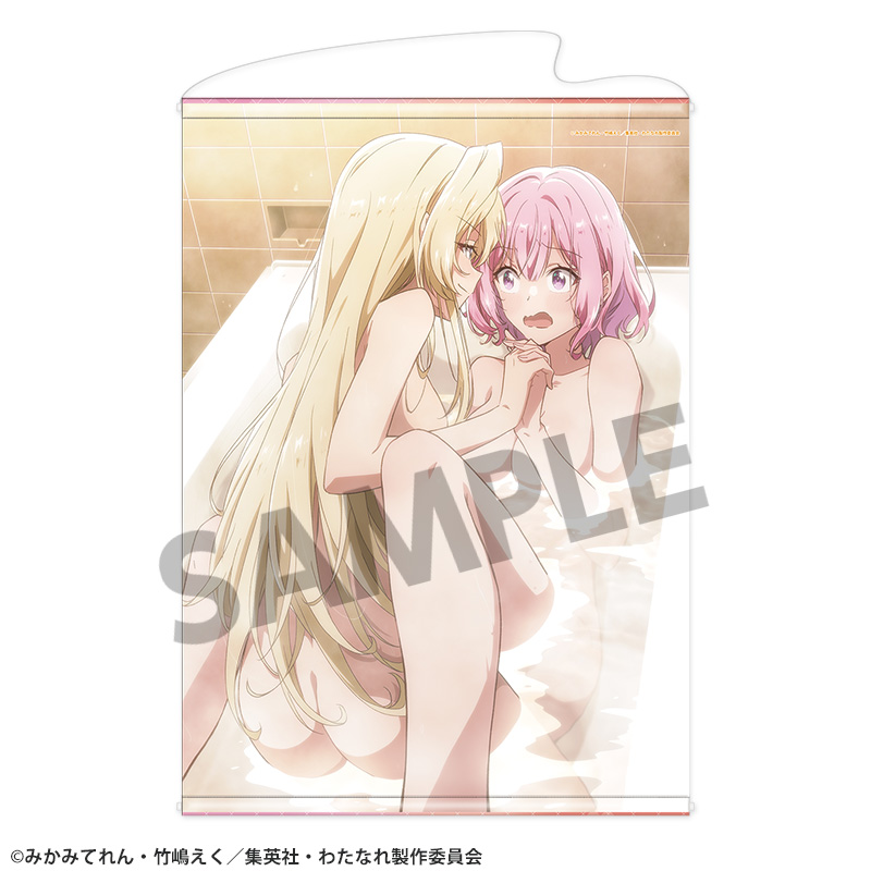 "There's No Freaking Way I'll be Your Lover! Unless..." B2 Tapestry Renako & Mai