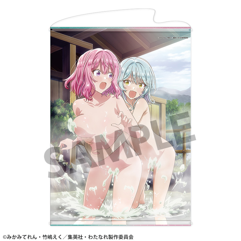 "There's No Freaking Way I'll be Your Lover! Unless..." B2 Tapestry Renako & Kaho