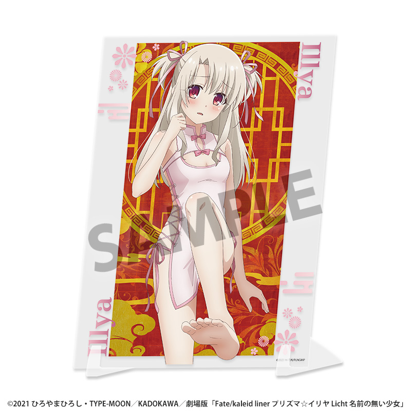 "Fate/kaleid liner Prisma Illya: Licht - The Nameless Girl" Original Illustration Visual Acrylic Plate Illya China Dress Ver.