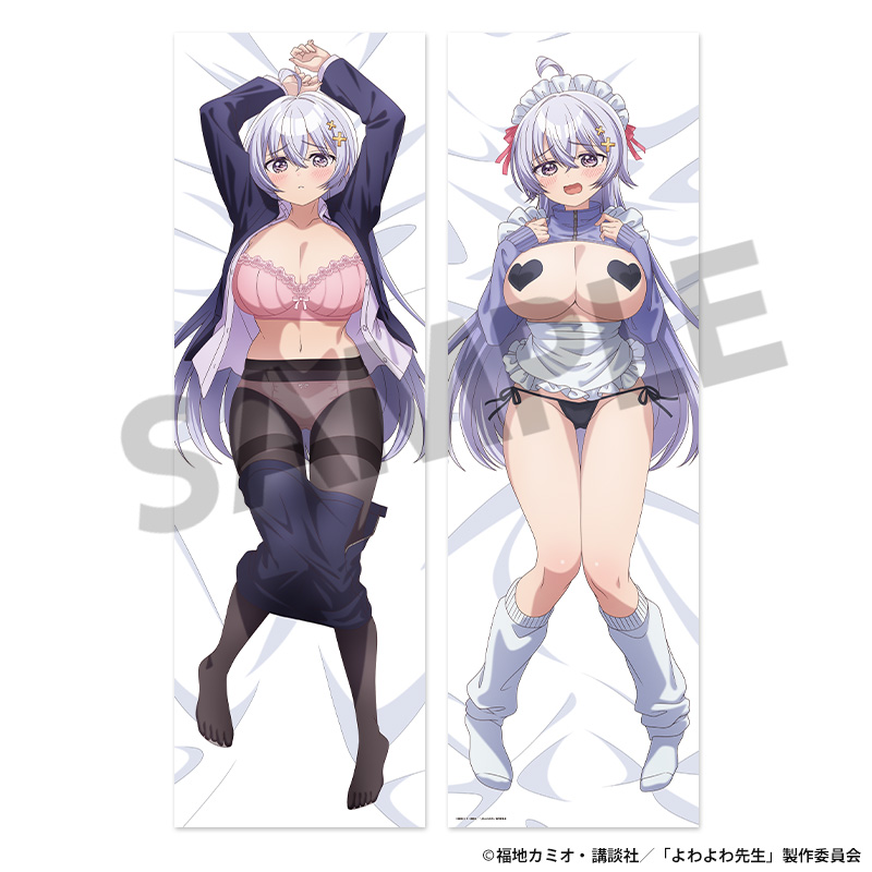 "Yowayowa Sensei" Original Illustration Dakimakura Cover Hiwamura Hiyori