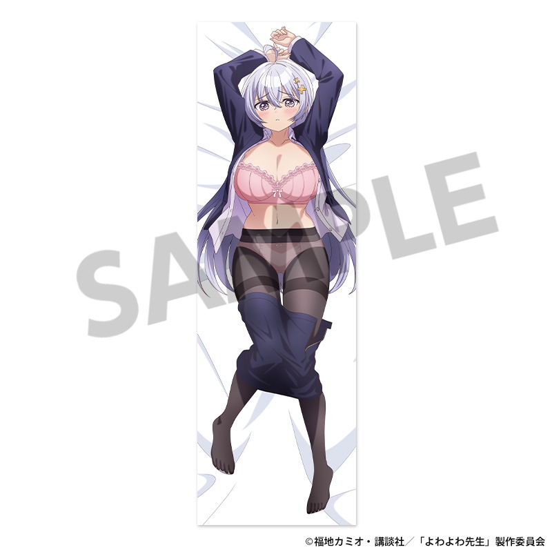 "Yowayowa Sensei" Original Illustration Dakimakura Cover Hiwamura Hiyori