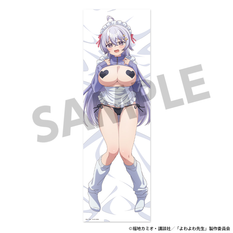 "Yowayowa Sensei" Original Illustration Dakimakura Cover Hiwamura Hiyori