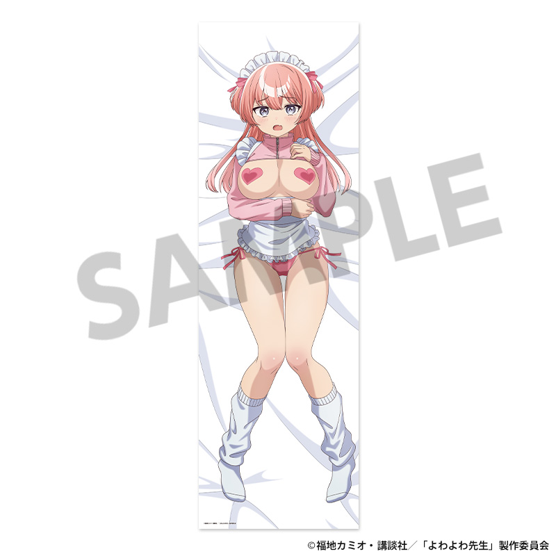 "Yowayowa Sensei" Original Illustration Dakimakura Cover Mukubayashi Mizuki