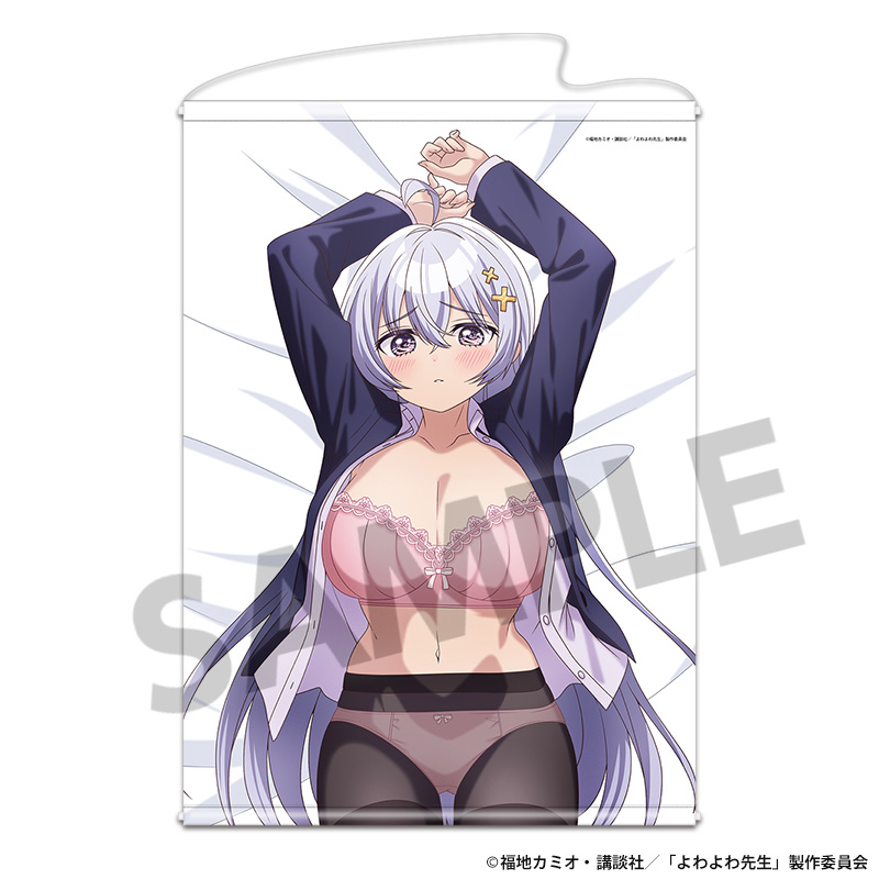 "Yowayowa Sensei" Original Illustration B2 Tapestry Hiwamura Hiyori A