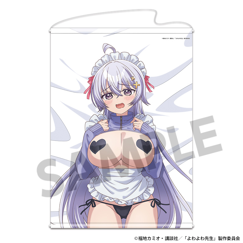 "Yowayowa Sensei" Original Illustration B2 Tapestry Hiwamura Hiyori B