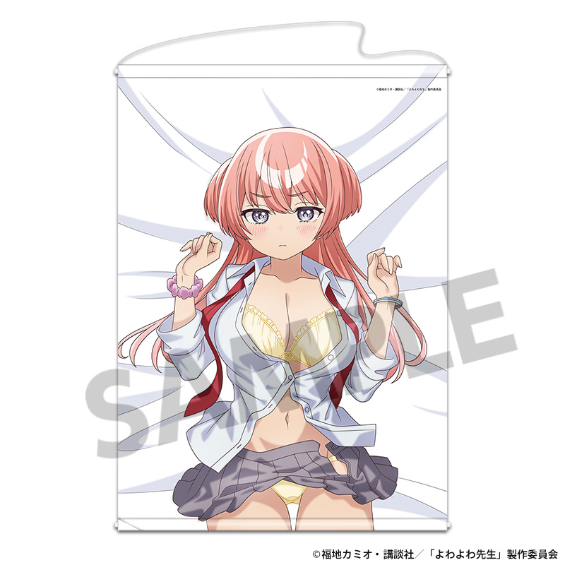 "Yowayowa Sensei" Original Illustration B2 Tapestry Mukubayashi Mizuki A