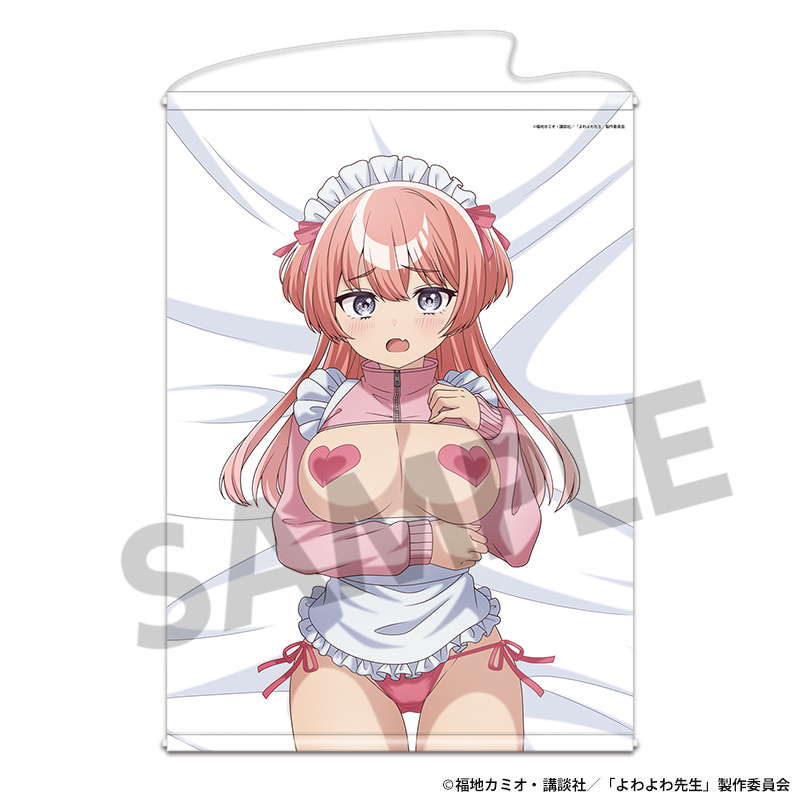 "Yowayowa Sensei" Original Illustration B2 Tapestry Mukubayashi Mizuki B