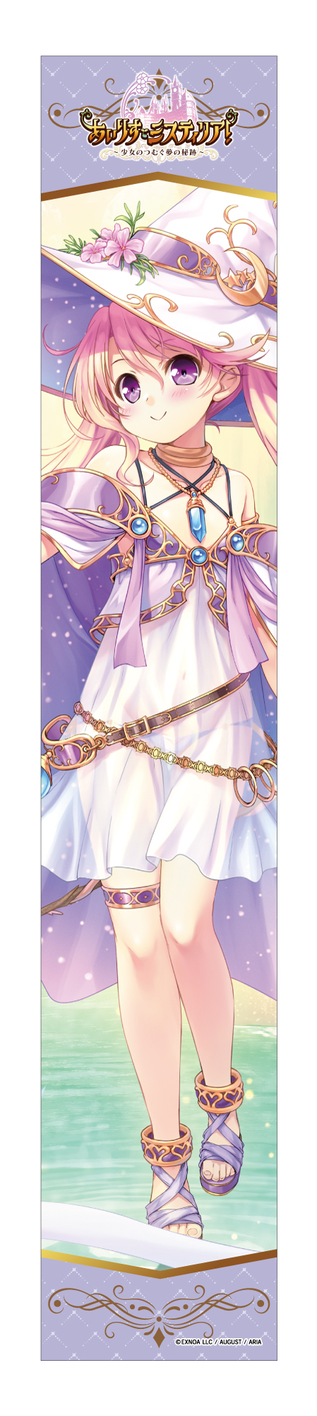 "Iris Mysteria! -The Spin Thread of The Sacrament of Dream by a Girl-" Muffler Towel Ladis