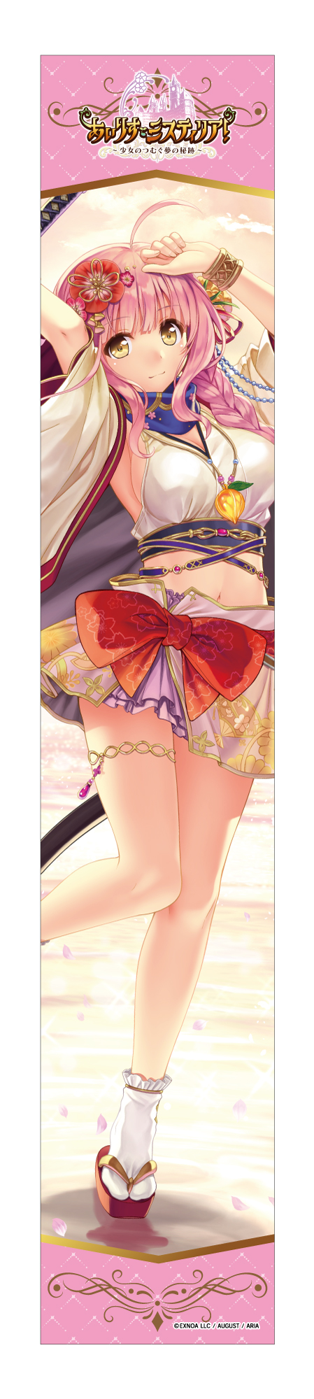 "Iris Mysteria! -The Spin Thread of The Sacrament of Dream by a Girl-" Muffler Towel Koto