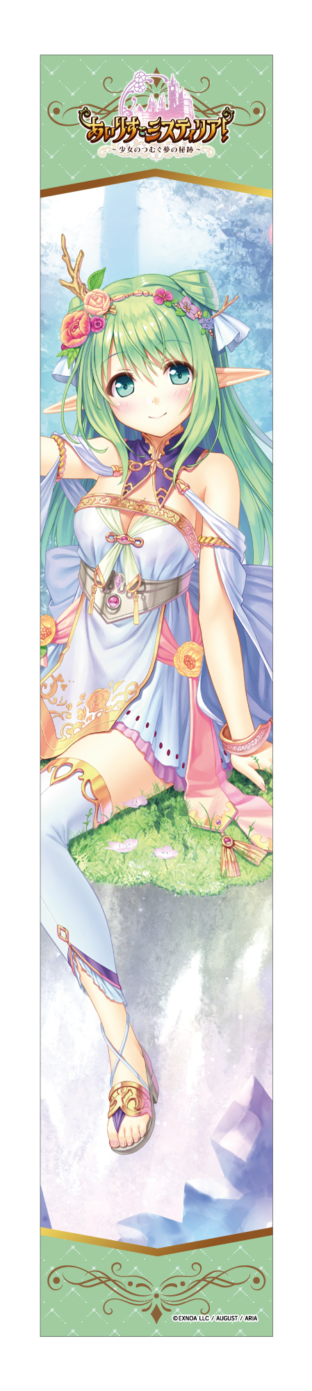 "Iris Mysteria! -The Spin Thread of The Sacrament of Dream by a Girl-" Muffler Towel Cecile