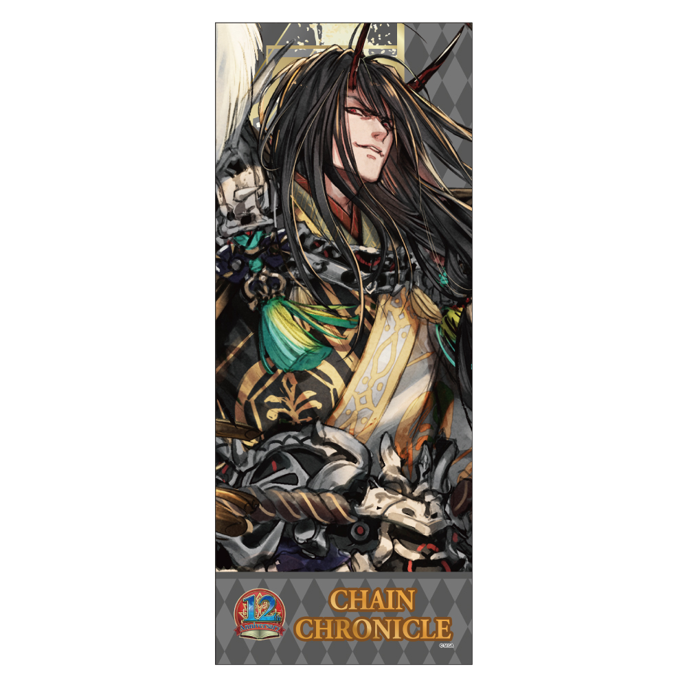 "Chain Chronicle" Face Towel Chronicle's Awakening Lord of the Nine Territories Shuza