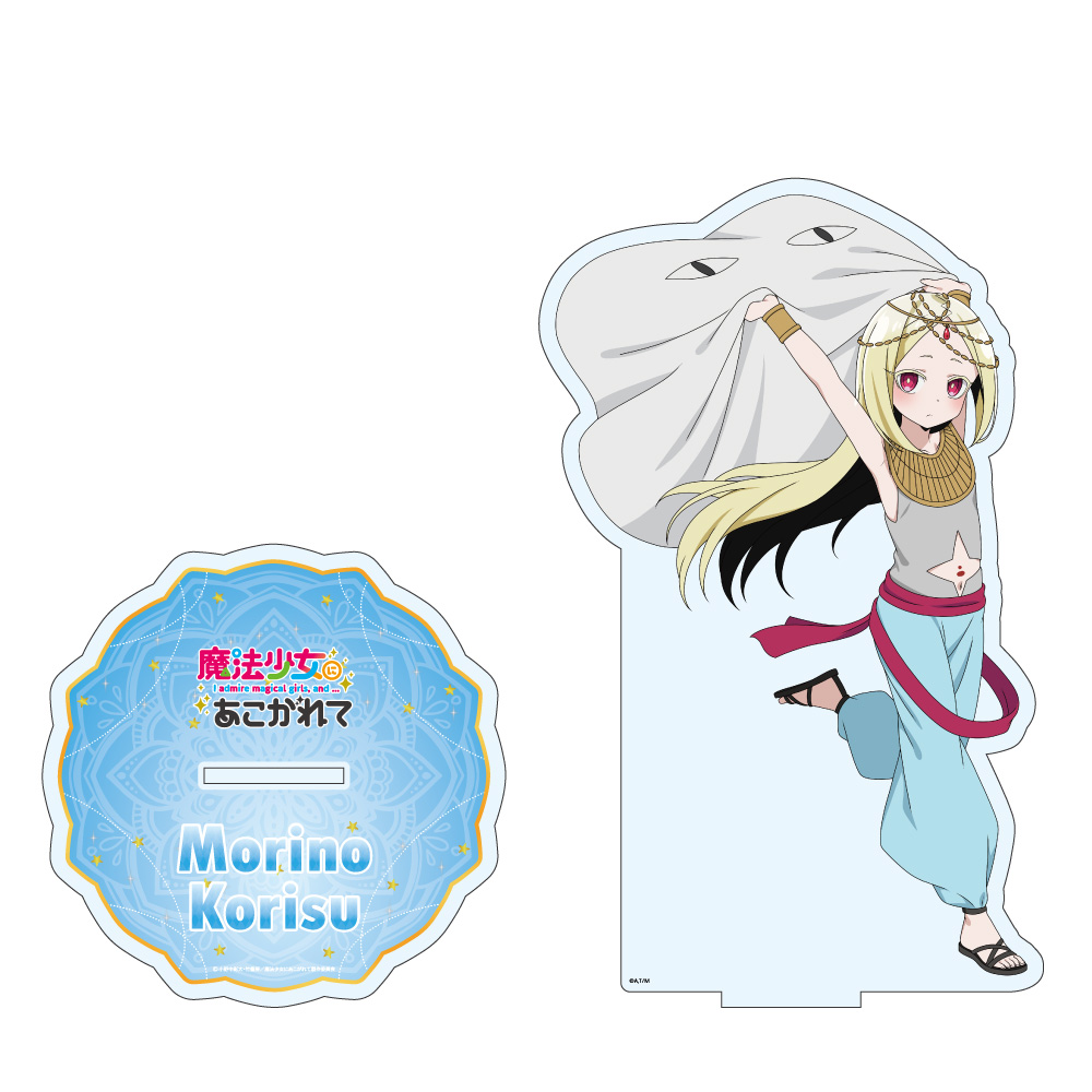 "Gushing Over Magical Girls" Original Illustration Big Acrylic Stand Morino Korisu Dancer Ver.