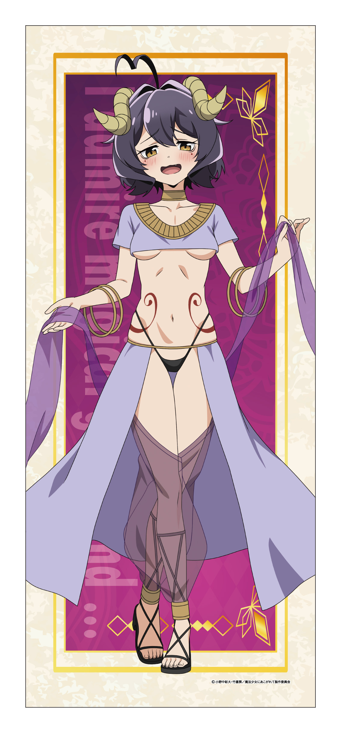 "Gushing Over Magical Girls" Original Illustration Face Towel Hiiragi Utena Dancer Ver.