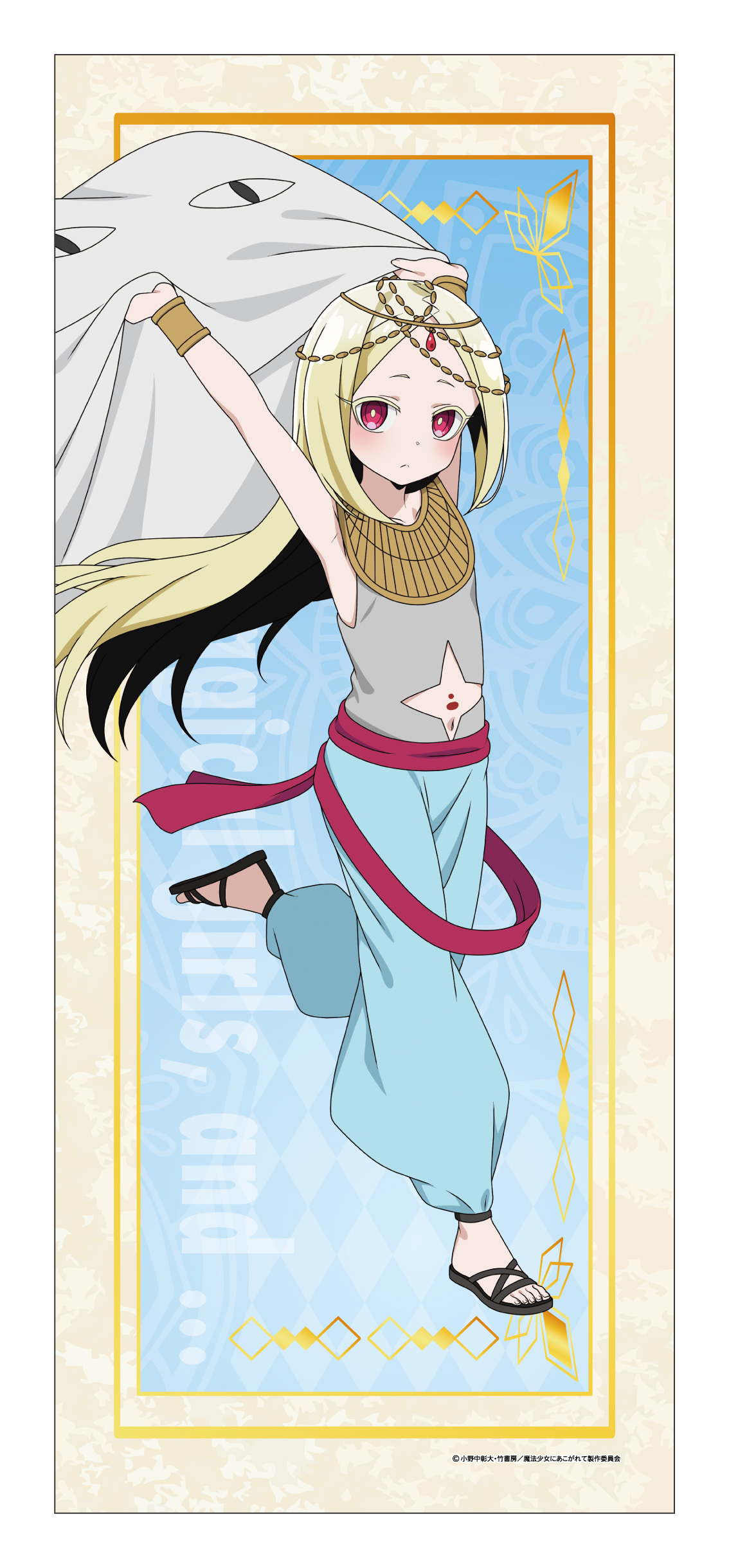 "Gushing Over Magical Girls" Original Illustration Face Towel Morino Korisu Dancer Ver.