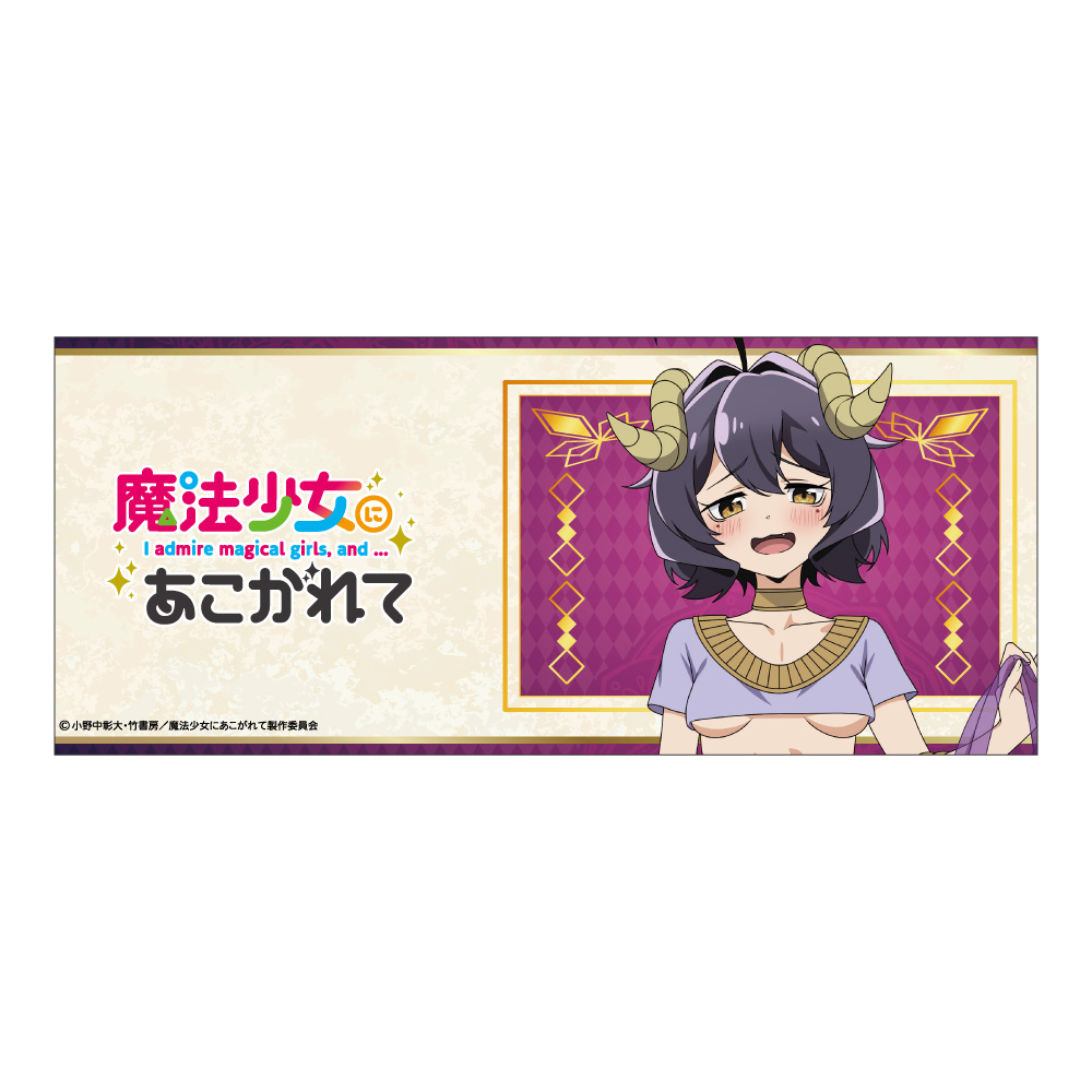 "Gushing Over Magical Girls" Original Illustration Mug Hiiragi Utena Dancer Ver.