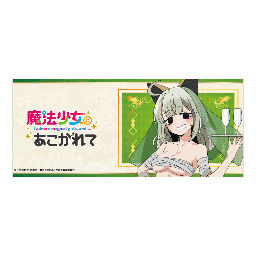 "Gushing Over Magical Girls" Original Illustration Mug Araga Kiwi Dancer Ver.