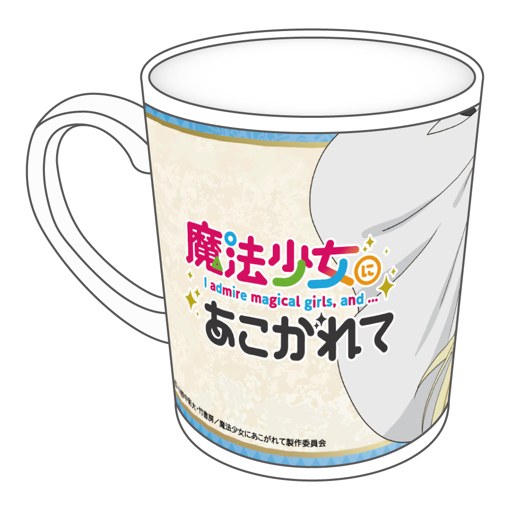 "Gushing Over Magical Girls" Original Illustration Mug Morino Korisu Dancer Ver.