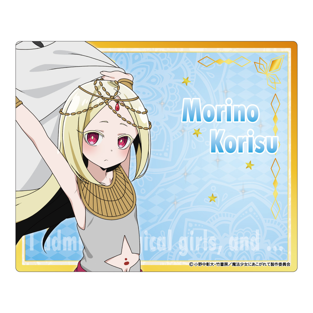 "Gushing Over Magical Girls" Original Illustration Mouse Pad Morino Korisu Dancer Ver.