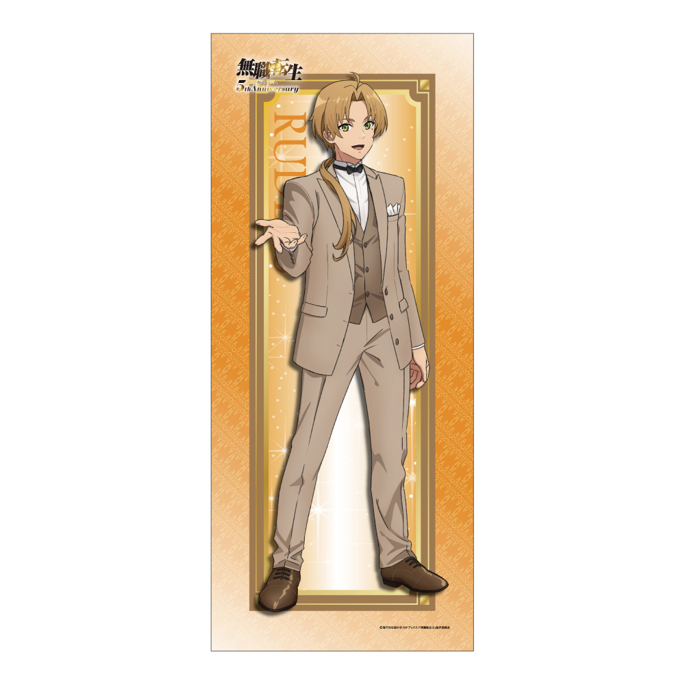 "Mushoku Tensei: Jobless Reincarnation Season 3" Animated 5th Anniversary Face Towel Rudeus