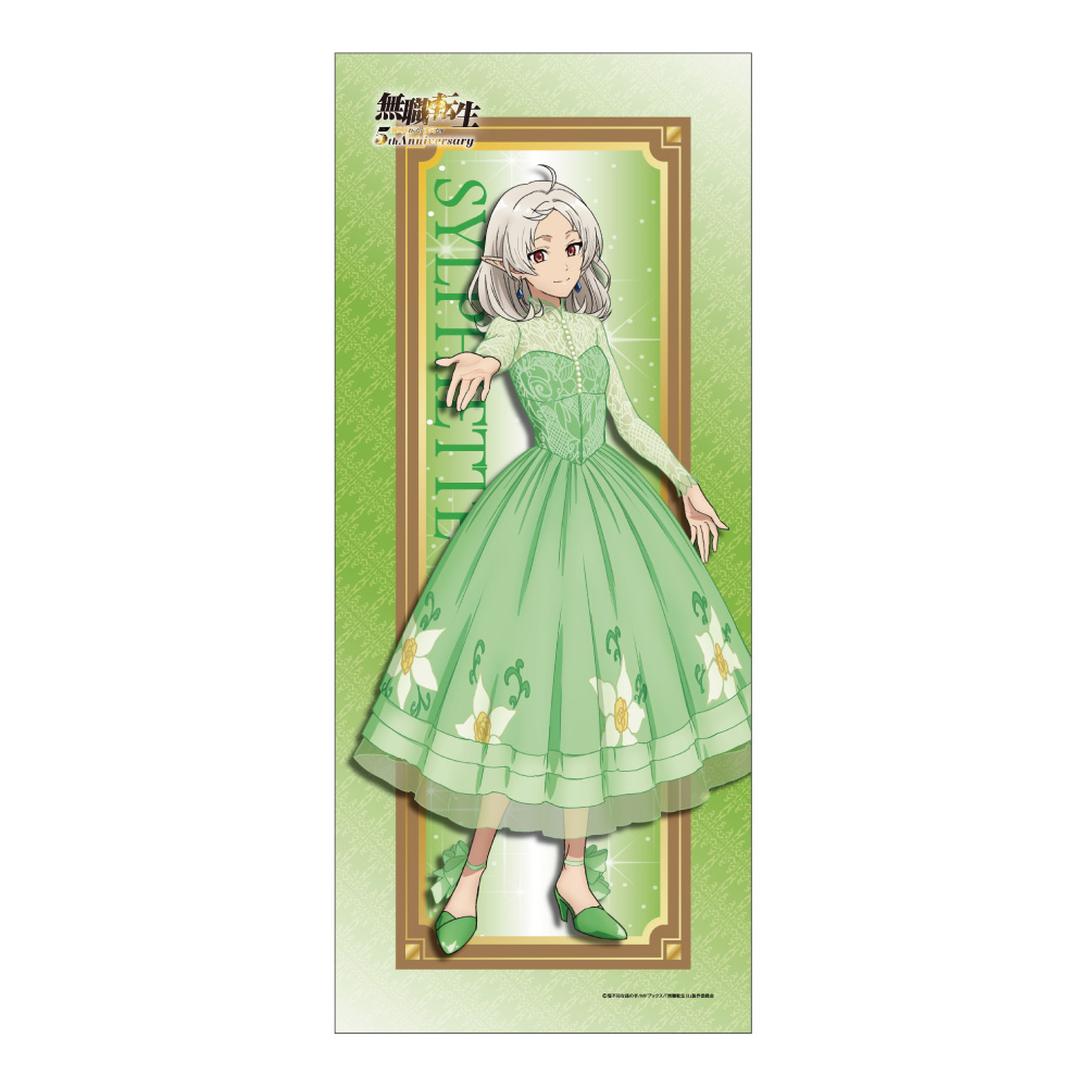 "Mushoku Tensei: Jobless Reincarnation Season 3" Animated 5th Anniversary Face Towel Sylphiette