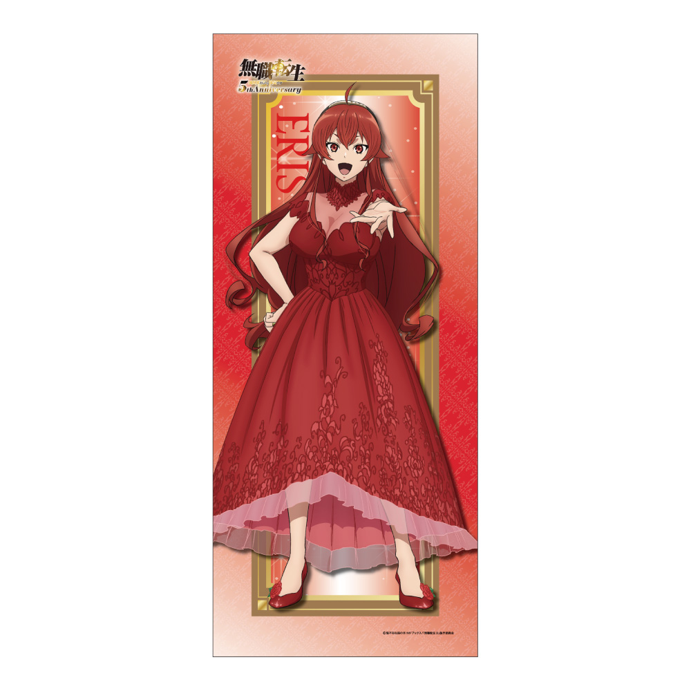 "Mushoku Tensei: Jobless Reincarnation Season 3" Animated 5th Anniversary Face Towel Eris
